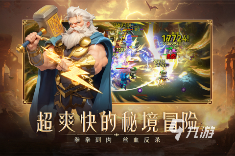 2024年最火的手游合集 必玩的热门游戏大全