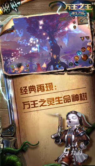 可以交易装备的手游有哪些 2025经典的交易装备的游戏大全