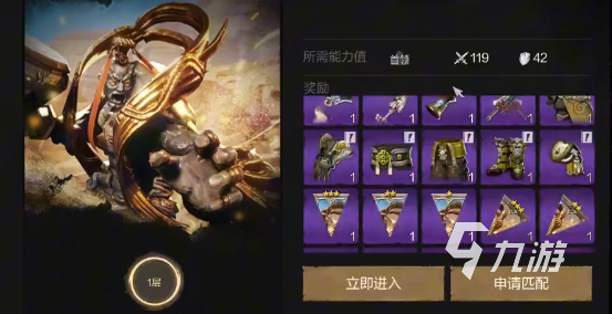 剑灵2满级后怎么玩 剑灵2手游满级玩法攻略