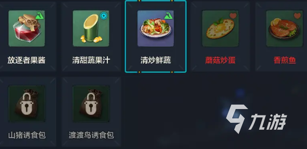 荒野起源生存状态一览 荒野起源生存机制介绍