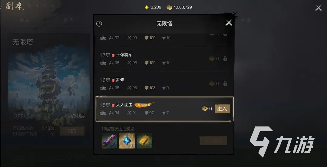 劍靈2每日必做任務(wù)有哪些 劍靈2手游每日必做玩法說明