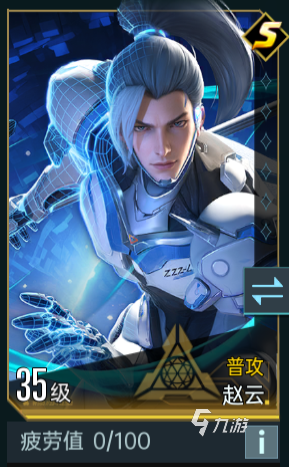 群星纪元星际骇客怎么样 群星纪元星际骇客强度测评