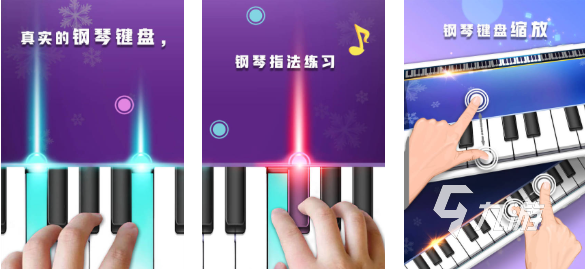 流行的弹琴游戏下载排行 免费的弹琴游戏大全2025