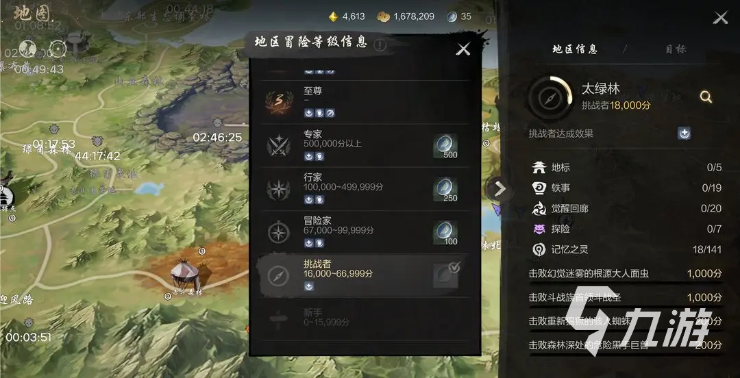 劍靈2每日必做任務(wù)有哪些 劍靈2手游每日必做玩法說明