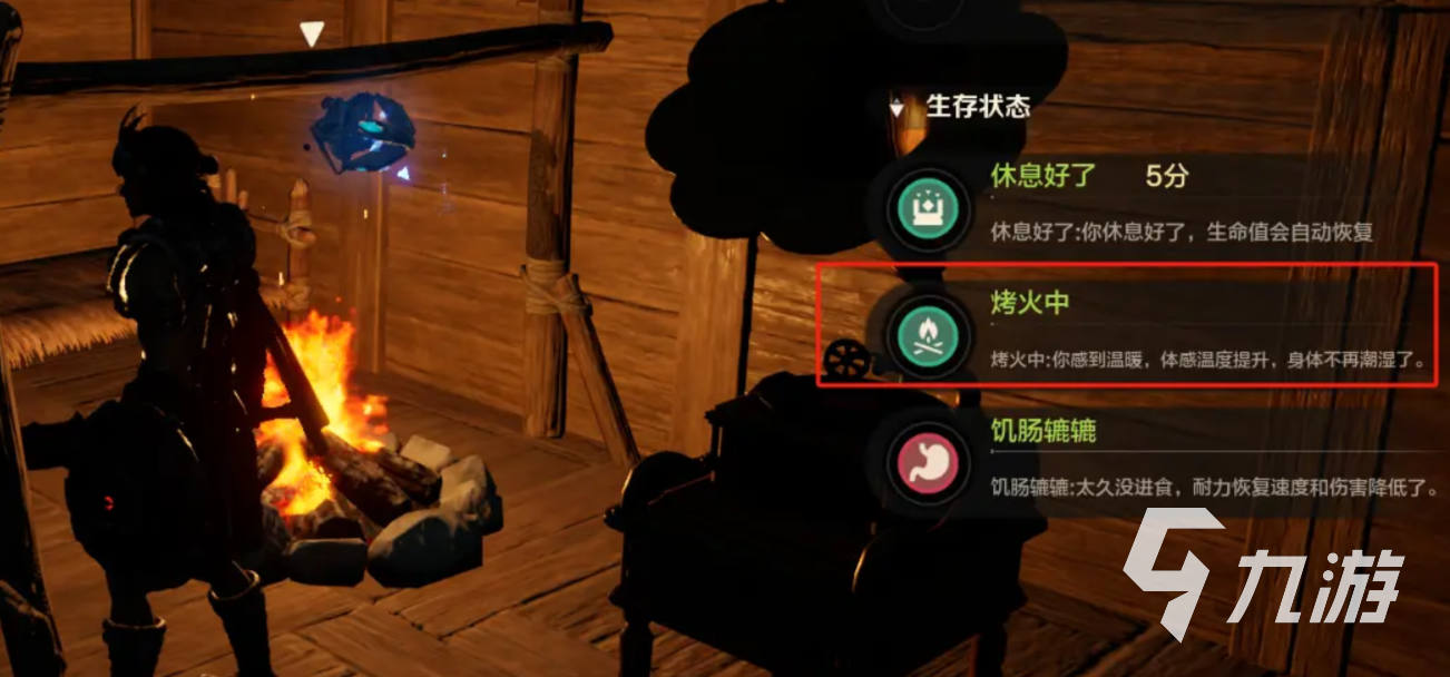 荒野起源生存状态一览 荒野起源生存机制介绍