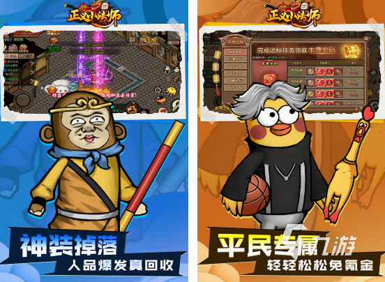 全职法师手游下载分享 2025必玩的全职法师手游盘点