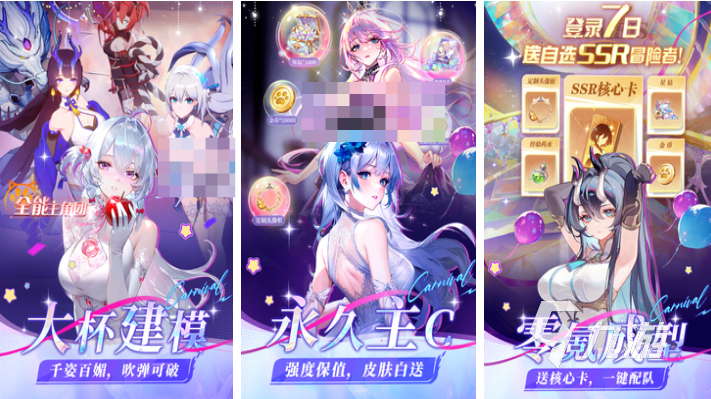 好玩的美女养成类手游有哪些 有趣的美女养成游戏盘点2025