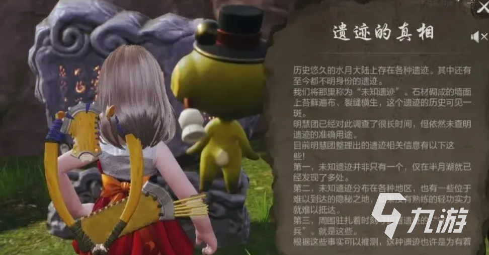 剑灵2轶事系统介绍 剑灵2手游轶事系统攻略
