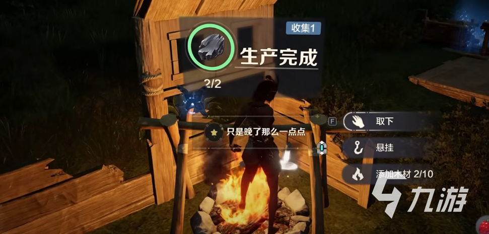 荒野起源初体验怎么样 荒野起源好玩吗​