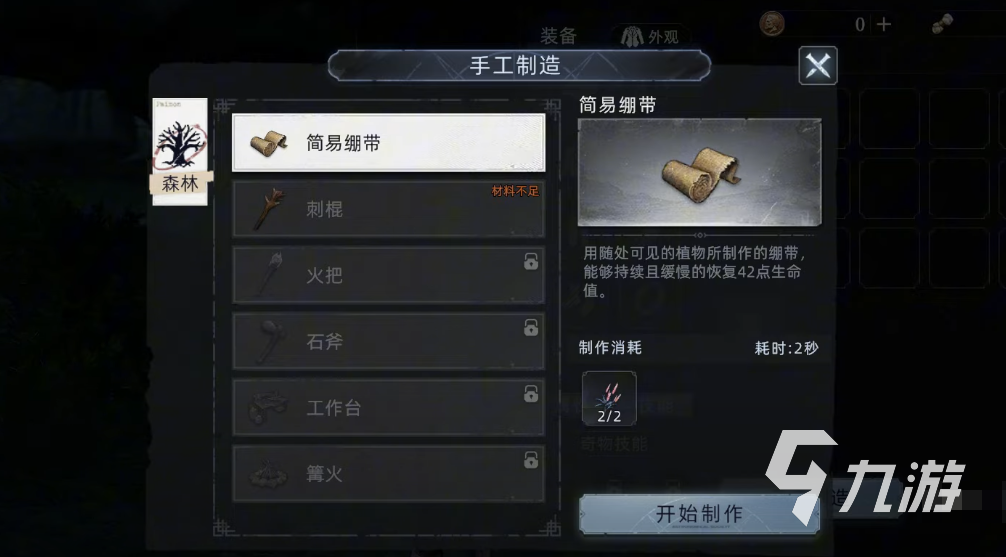 荒原曙光是哪个公司的 荒原曙光游戏制作公司介绍​