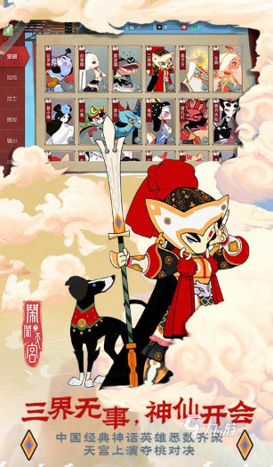 有趣的国产动漫休闲游戏全集 2025必玩的国产动漫休闲游戏盘点