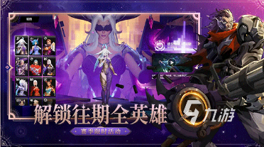 可以交易装备的手游有哪些 2025经典的交易装备的游戏大全