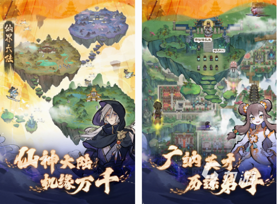 开局当掌门培养弟子的游戏分享 2025经典的开局当掌门游戏分享