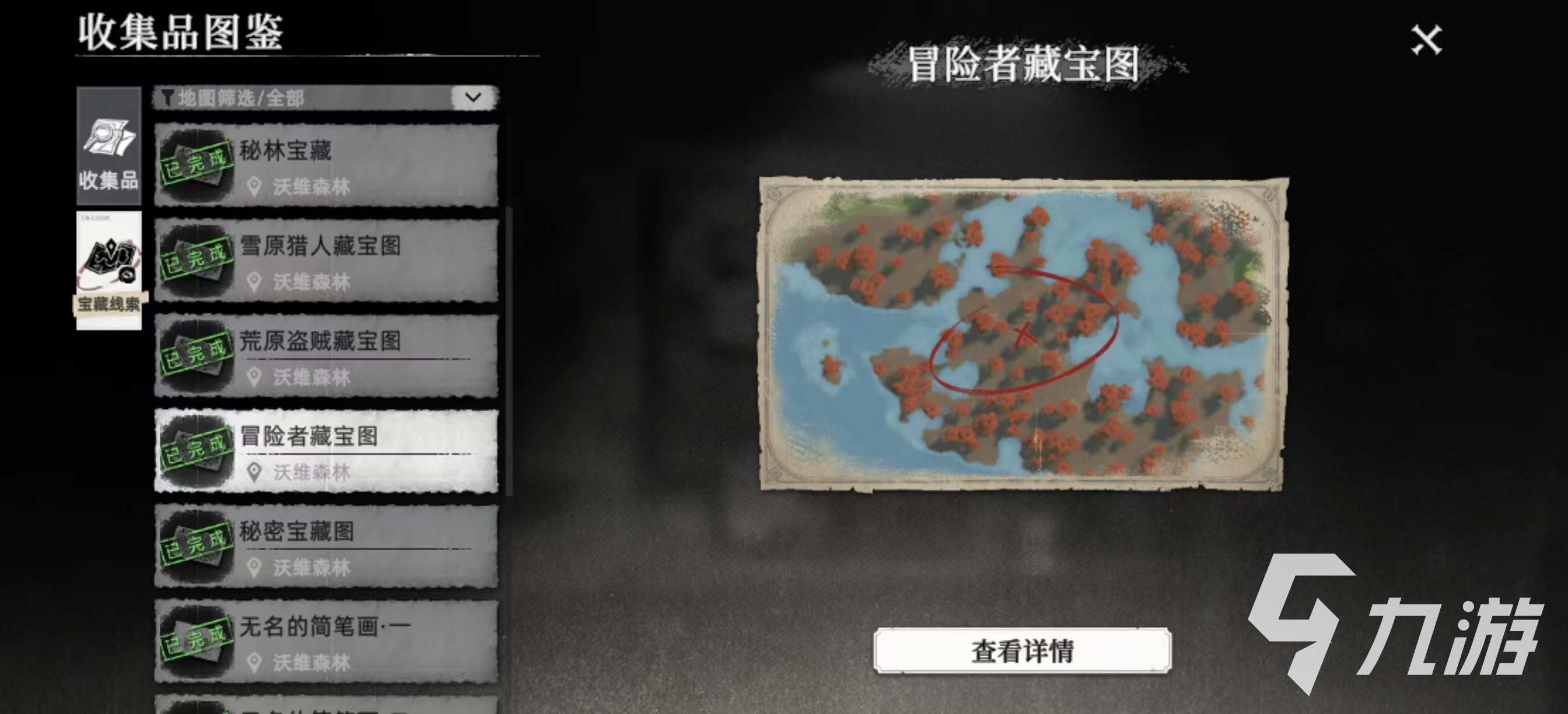 荒原曙光火种计划预约地址介绍 荒原曙光测试预约链接推荐