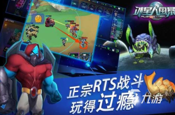 耐玩的消灭外星人游戏大全 2025必玩的外星人游戏推荐