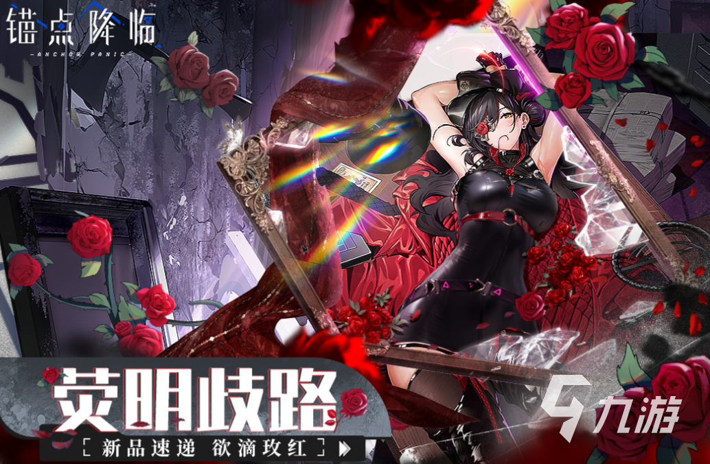 受欢迎的galgame下载 人气较高的美女游戏推荐2025