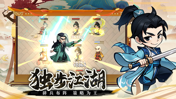 2025最新回合制手游盘点 热门的回合游戏合集截图