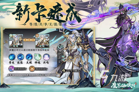 2024年最火的手游合集 必玩的热门游戏大全