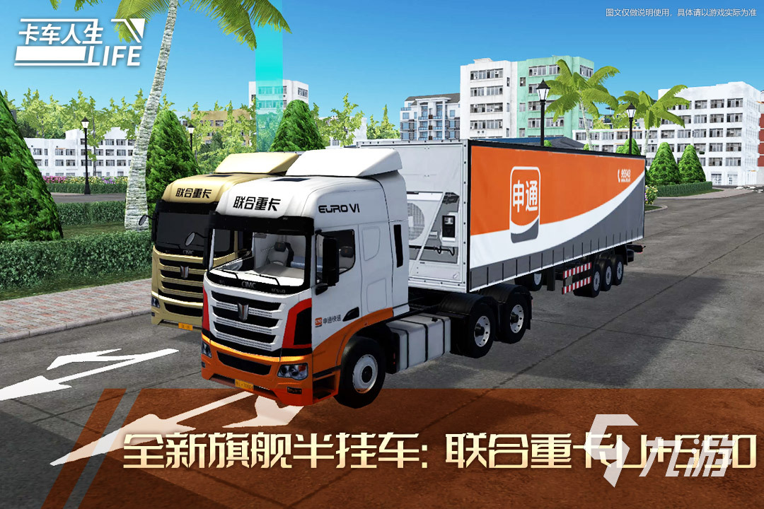 2025耐玩的巴士模拟游戏合集 有意思的汽车游戏推荐