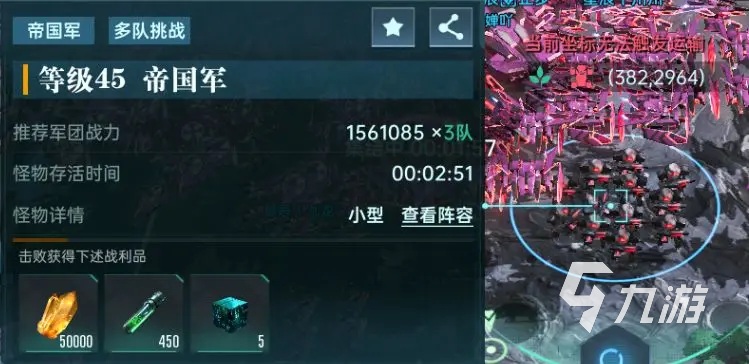 群星纪元联盟管理攻略 群星纪元联盟战争怎么玩