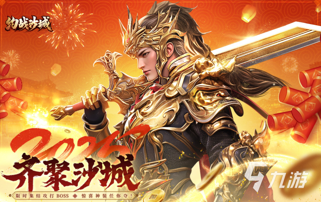 好玩的传奇3d版手游有哪些 有趣的传奇游戏盘点2025