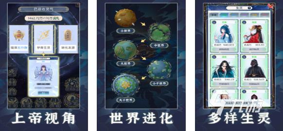 流行的创造游戏下载合集 免费的创造游戏排行2025