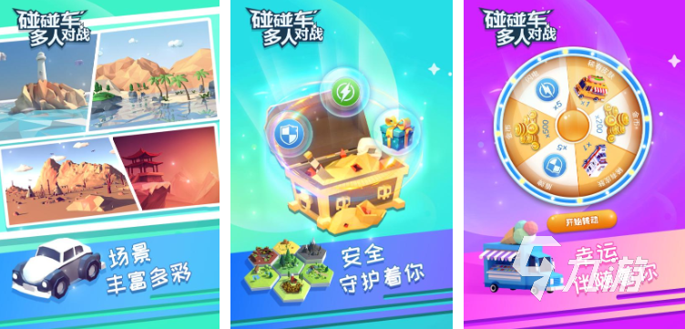 三个人可以玩什么游戏在家里玩 热门的多人游戏盘点2025