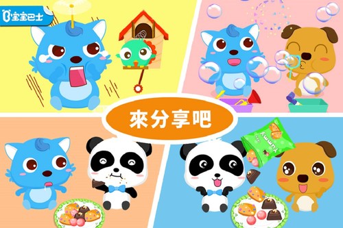 在家和小孩子玩的游戏有哪些 2025流行的亲子游戏排行截图