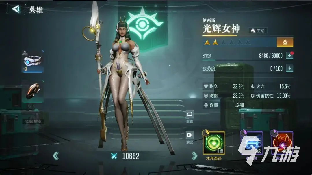 群星纪元夜幕行者怎么样 群星纪元夜幕行者强度测评