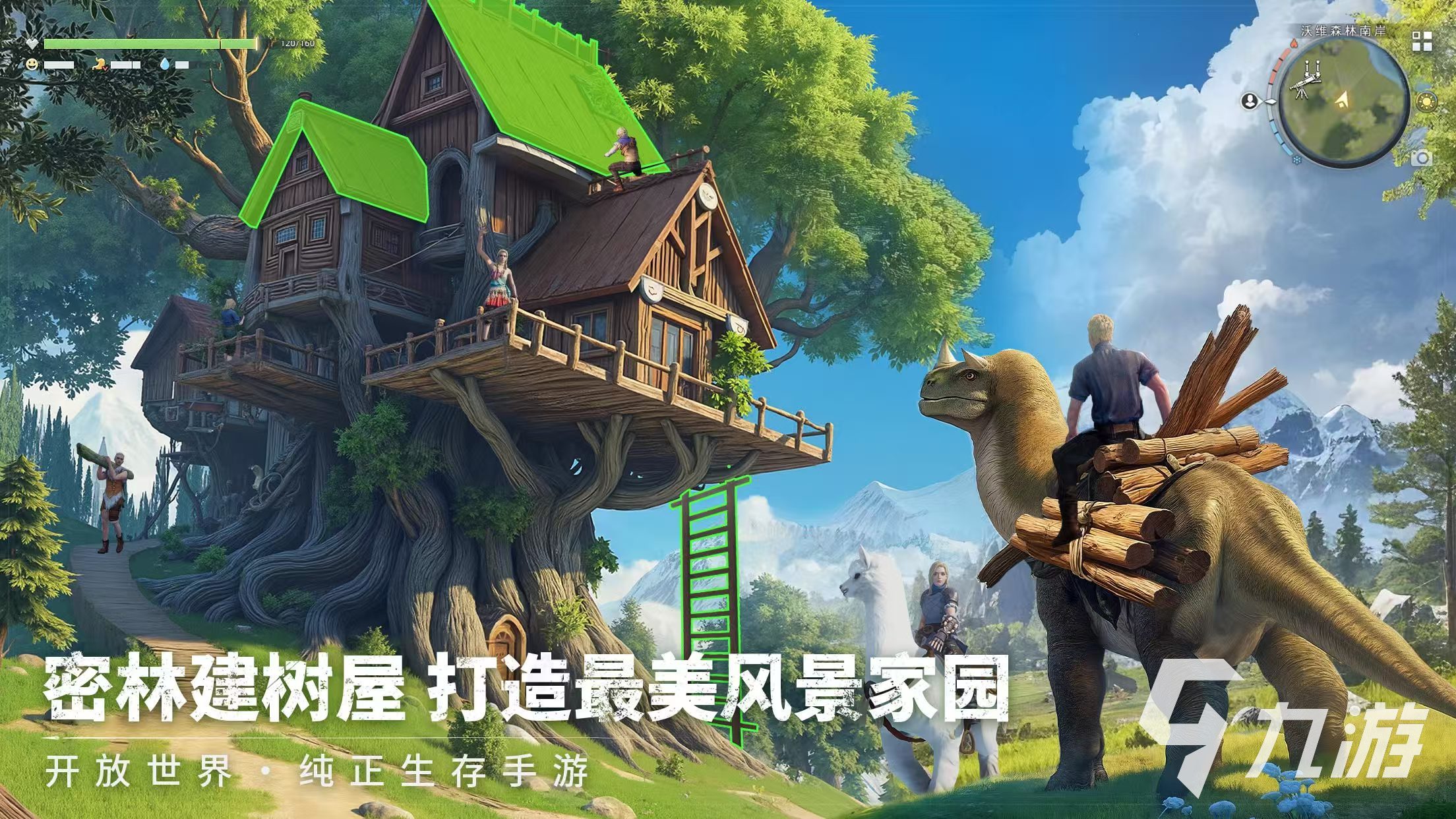 荒原曙光建家攻略介绍 荒原曙光建造技巧详解