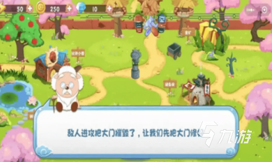 热门的喜羊羊系列游戏大全耐玩的国漫手游下载分享2025
