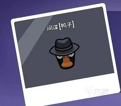 鹅鸭杀手游坏人阵营角色有哪些 鹅鸭杀手游坏人阵营角色介绍