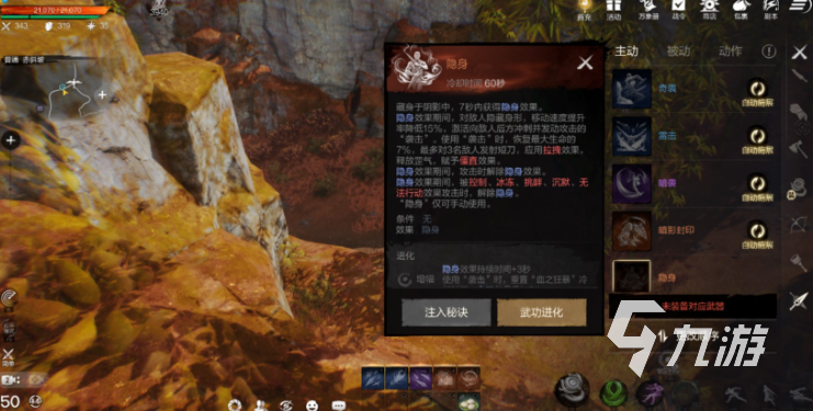 劍靈2短刀加點(diǎn)推薦 劍靈2手游短刀怎么加點(diǎn)
