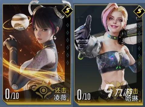 群星纪元星辰莲影怎么样 群星纪元莲影测评