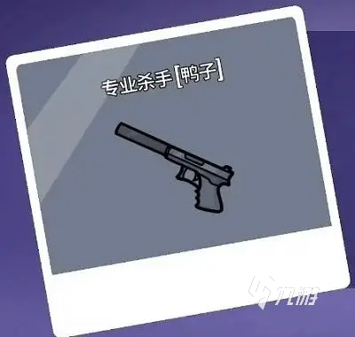 鹅鸭杀手游角色有哪些 鹅鸭杀手游角色介绍