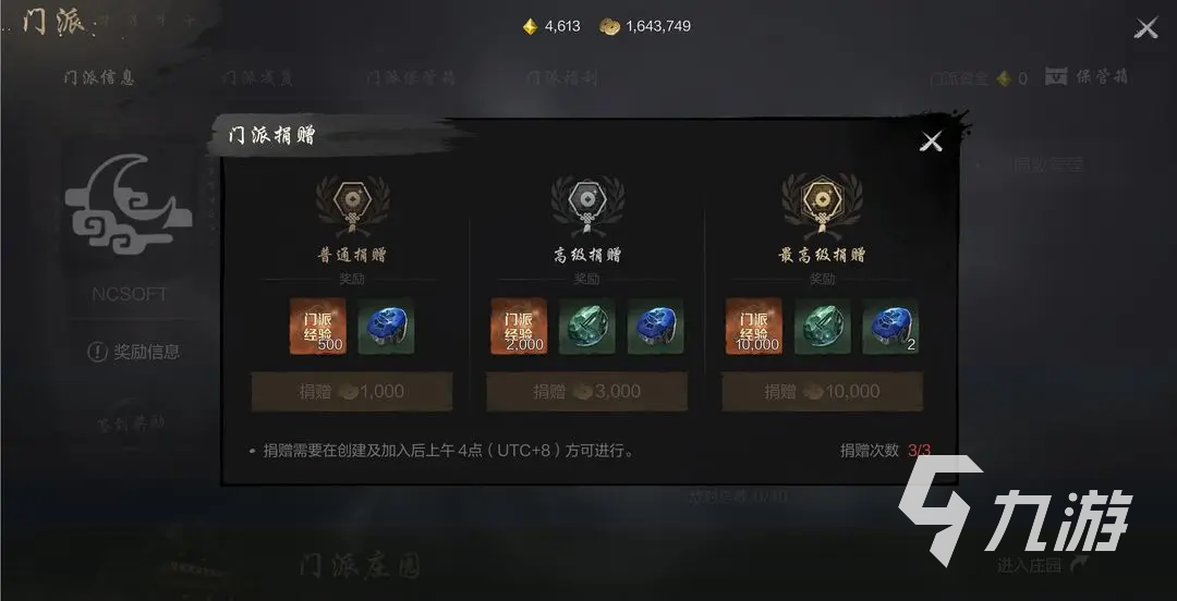 劍靈2每日必做任務(wù)有哪些 劍靈2手游每日必做玩法說明