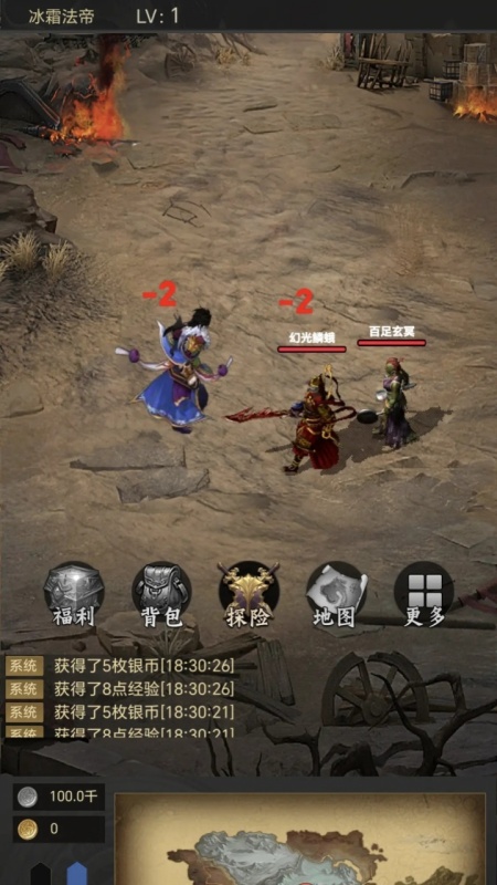 氪金戒断所2：崩坏法则截图1