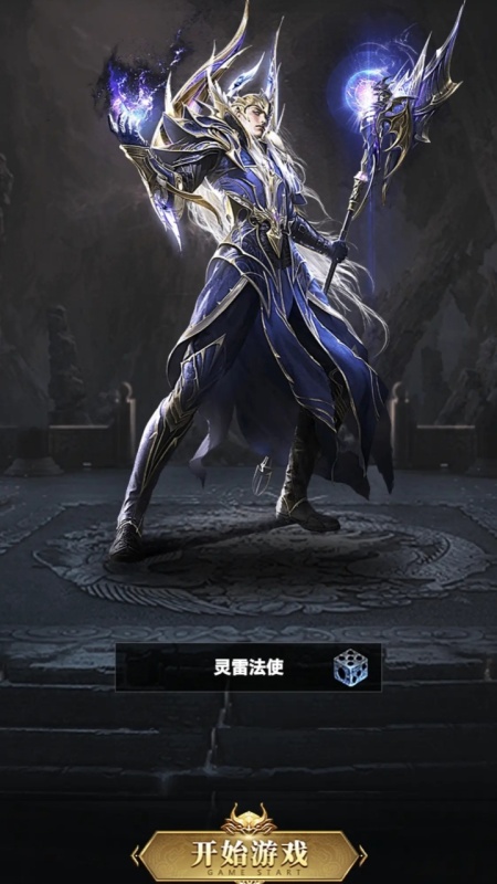 氪金戒断所2：崩坏法则截图2