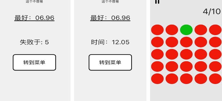 火爆的反应力游戏在哪里下载 热门的锻炼反应力手游推荐2025截图