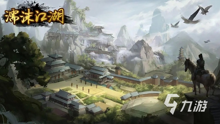 单机手游武侠新款游戏有哪些 2025必玩的单机武侠手游大全