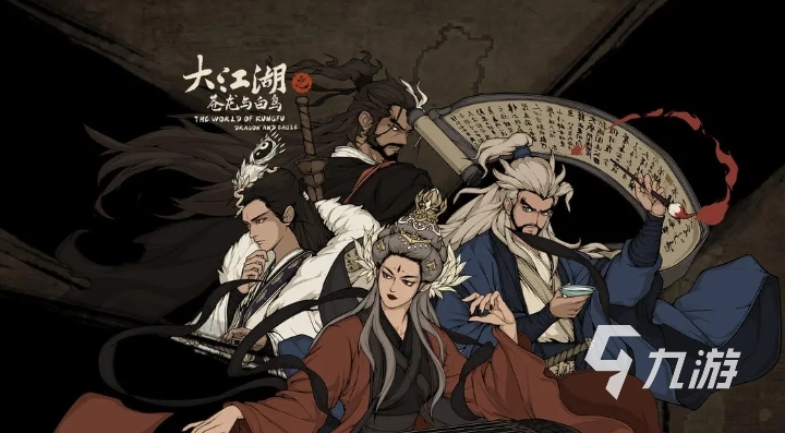 单机手游武侠新款游戏有哪些 2025必玩的单机武侠手游大全