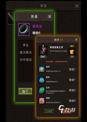 热门的地下城单机游戏推荐 2025流行的地下城游戏合集