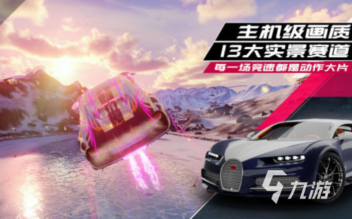 什么汽車模擬器游戲最真實(shí) 2025值得推薦的汽車模擬器手游分享