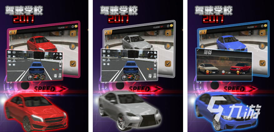 什么汽車模擬器游戲最真實(shí) 2025值得推薦的汽車模擬器手游分享