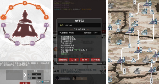好玩的文字游戏有哪些 2025流行的文字手游排名截图