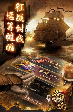 高人气的名将游戏有哪些2025热门的名将手游下载大全