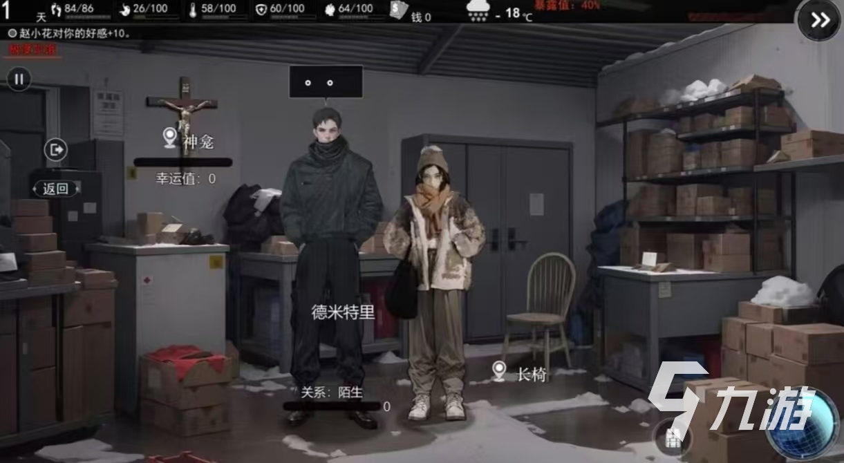 好玩的内置功能菜单游戏大全2025 经典的内置功能菜单手游有哪些
