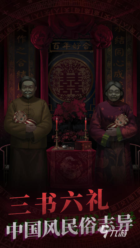 剧情手游有没有推荐 2025好玩的剧情手游汇总