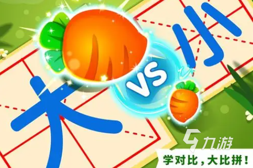 春天小朋友们玩的游戏叫什么 好玩的春天背景游戏下载2025