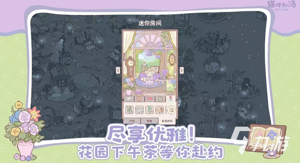 好玩的内置功能菜单游戏大全2025 经典的内置功能菜单手游有哪些